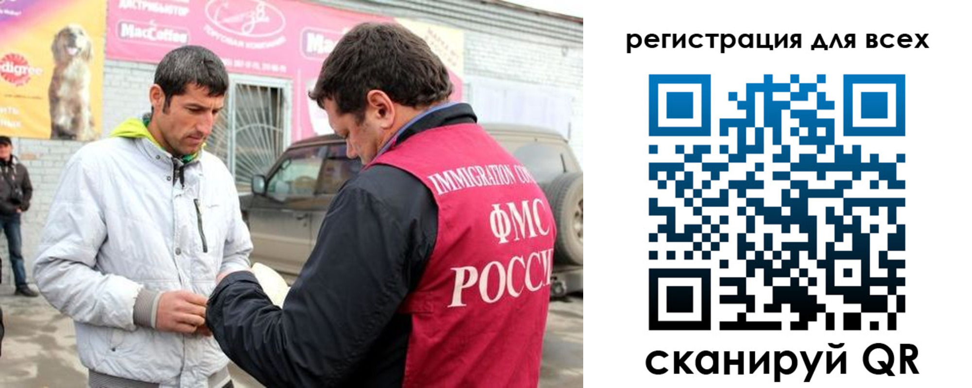 регистрация для дет. сада в Киришах