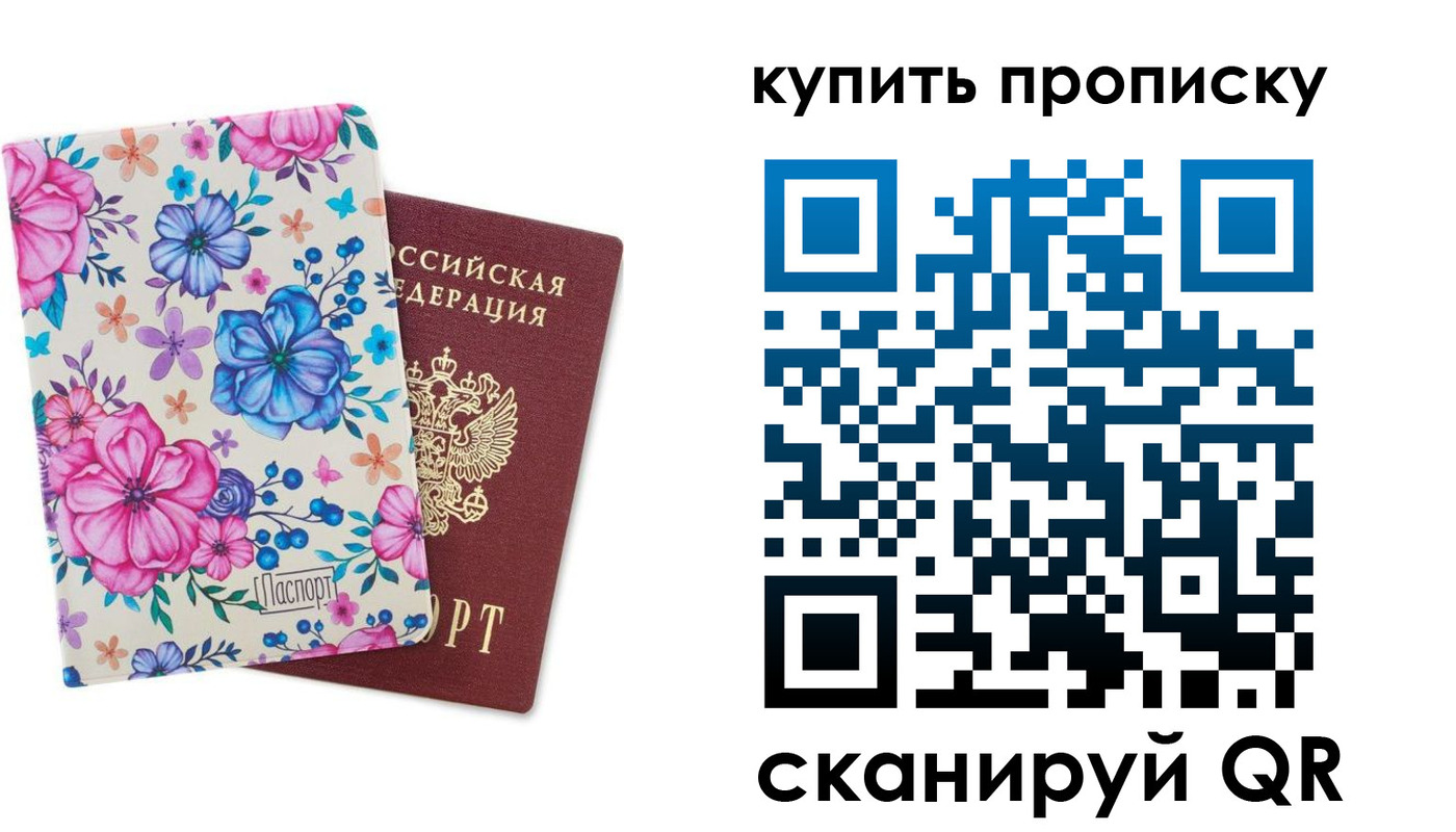временная регистрация госуслуги в Киришах