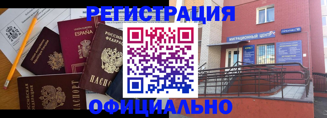 найти адрес прописки в Киришах