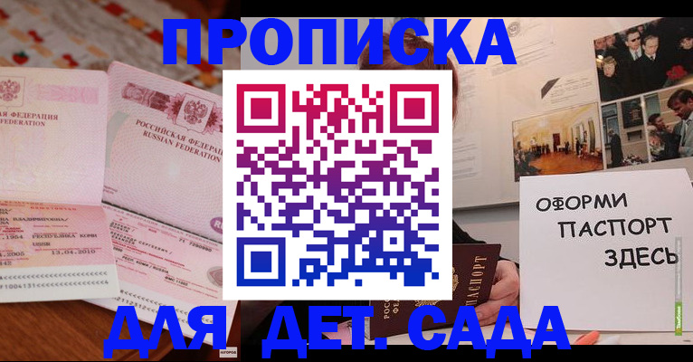 форма 3 в Киришах